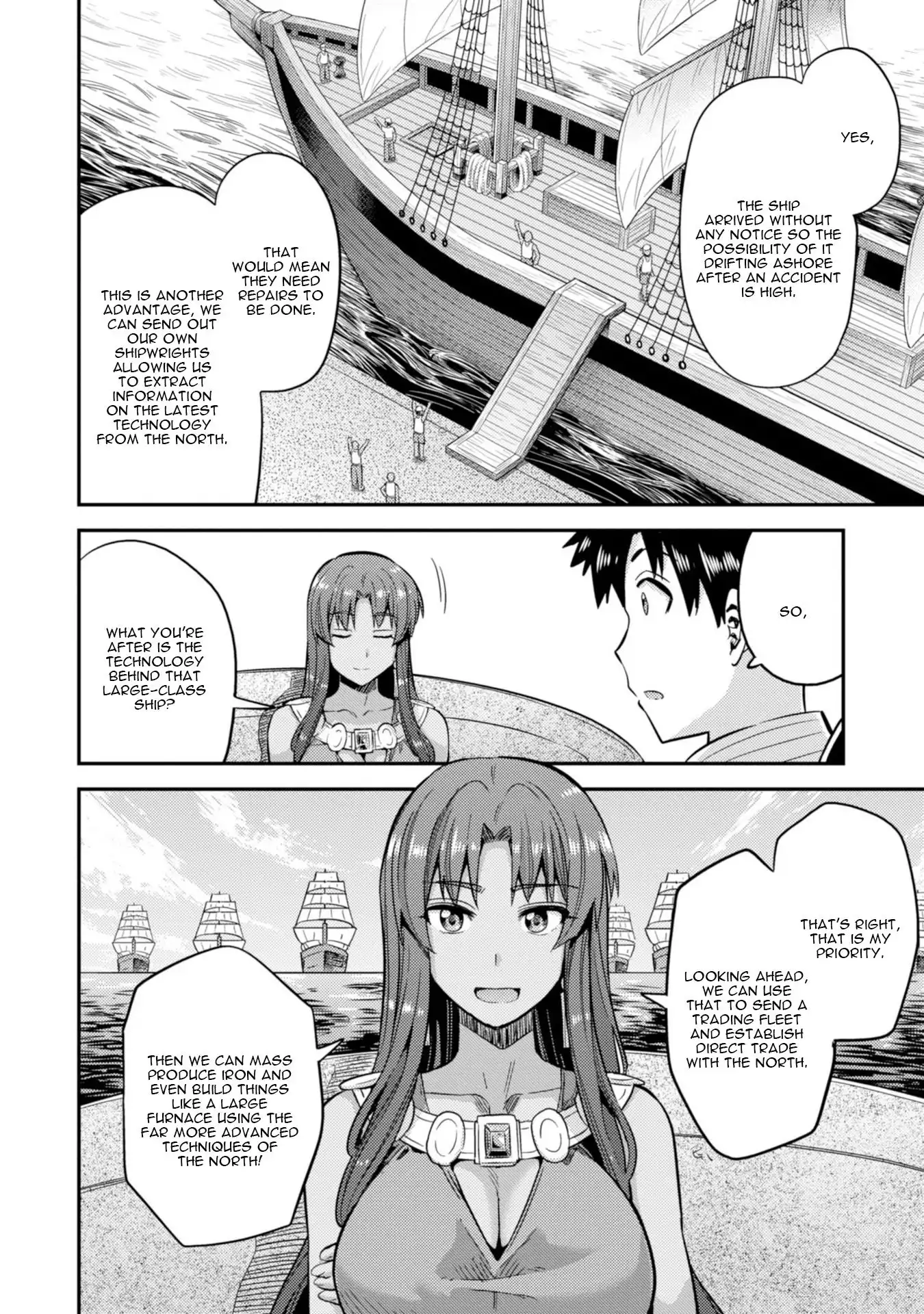 Risou no Himo Seikatsu Chapter 25 25